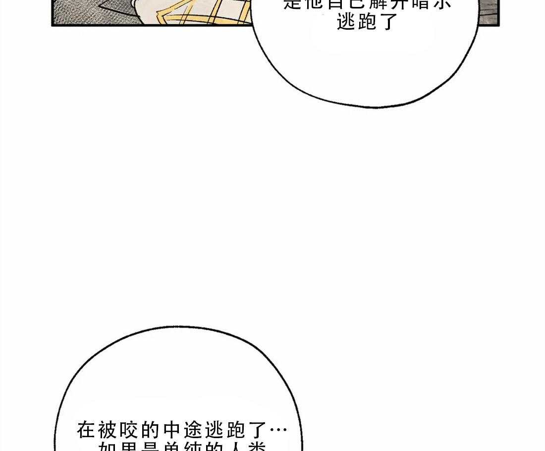 第17话_梦境让我强大8