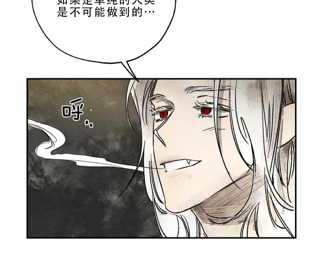 第17话_梦境让我强大9