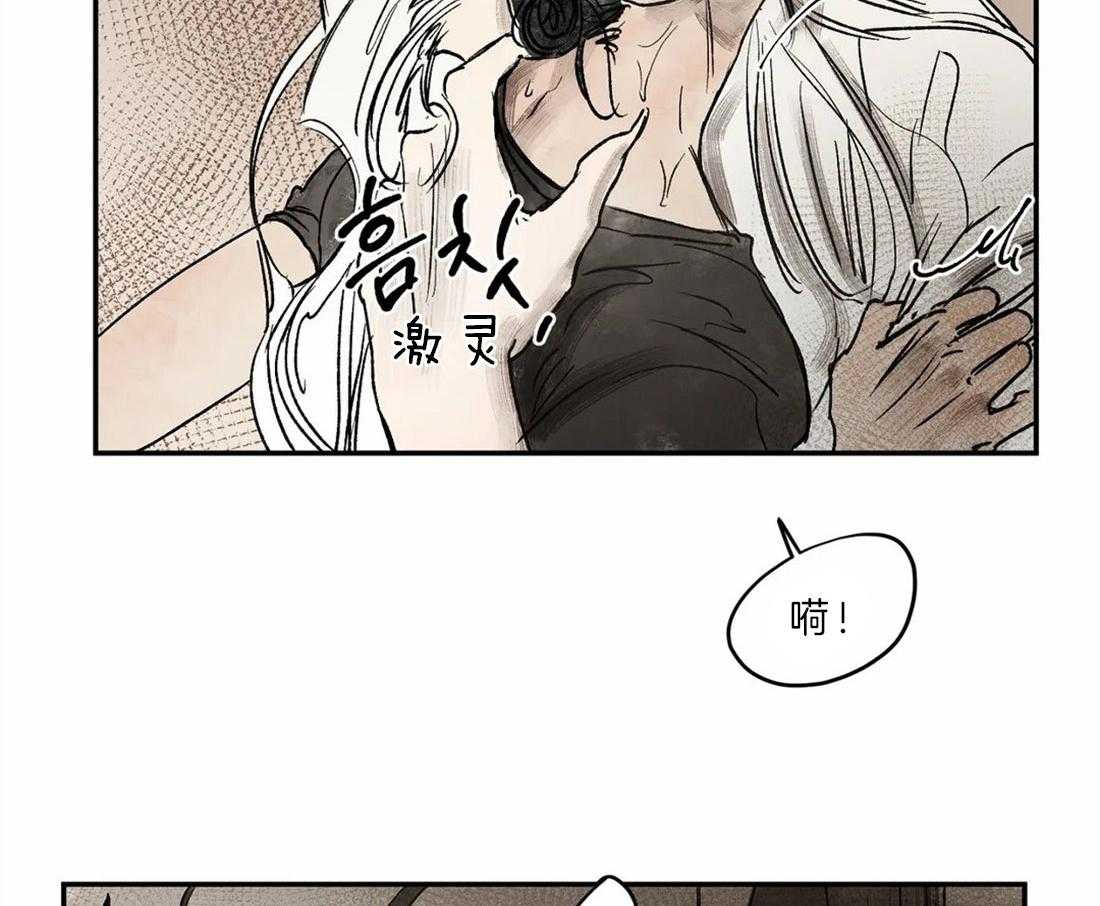第16话_读取记忆1