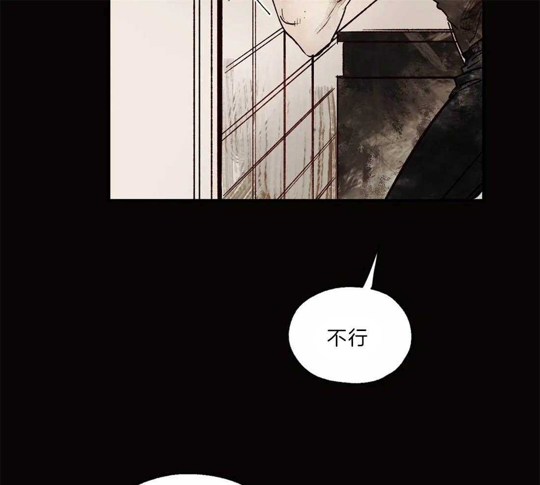 第16话_读取记忆10