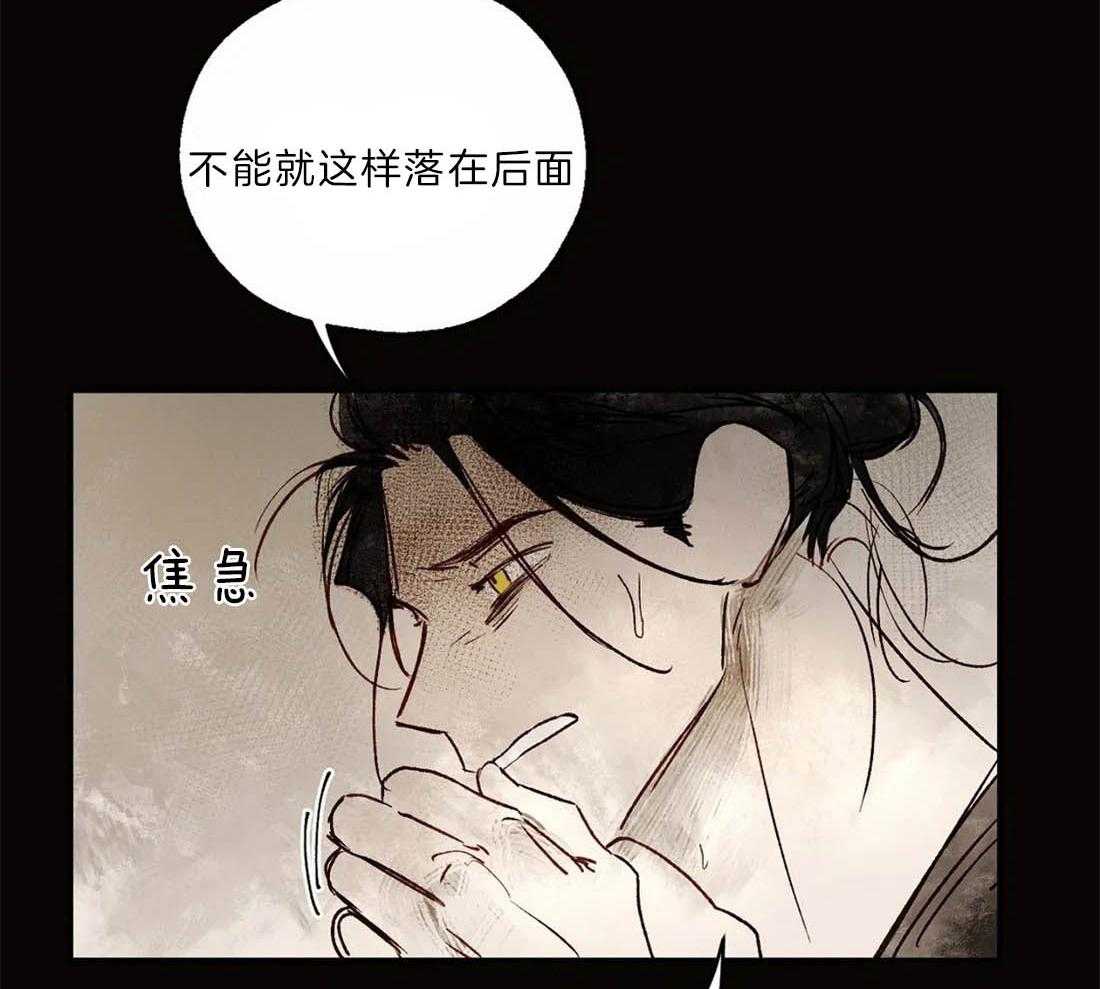 第16话_读取记忆11