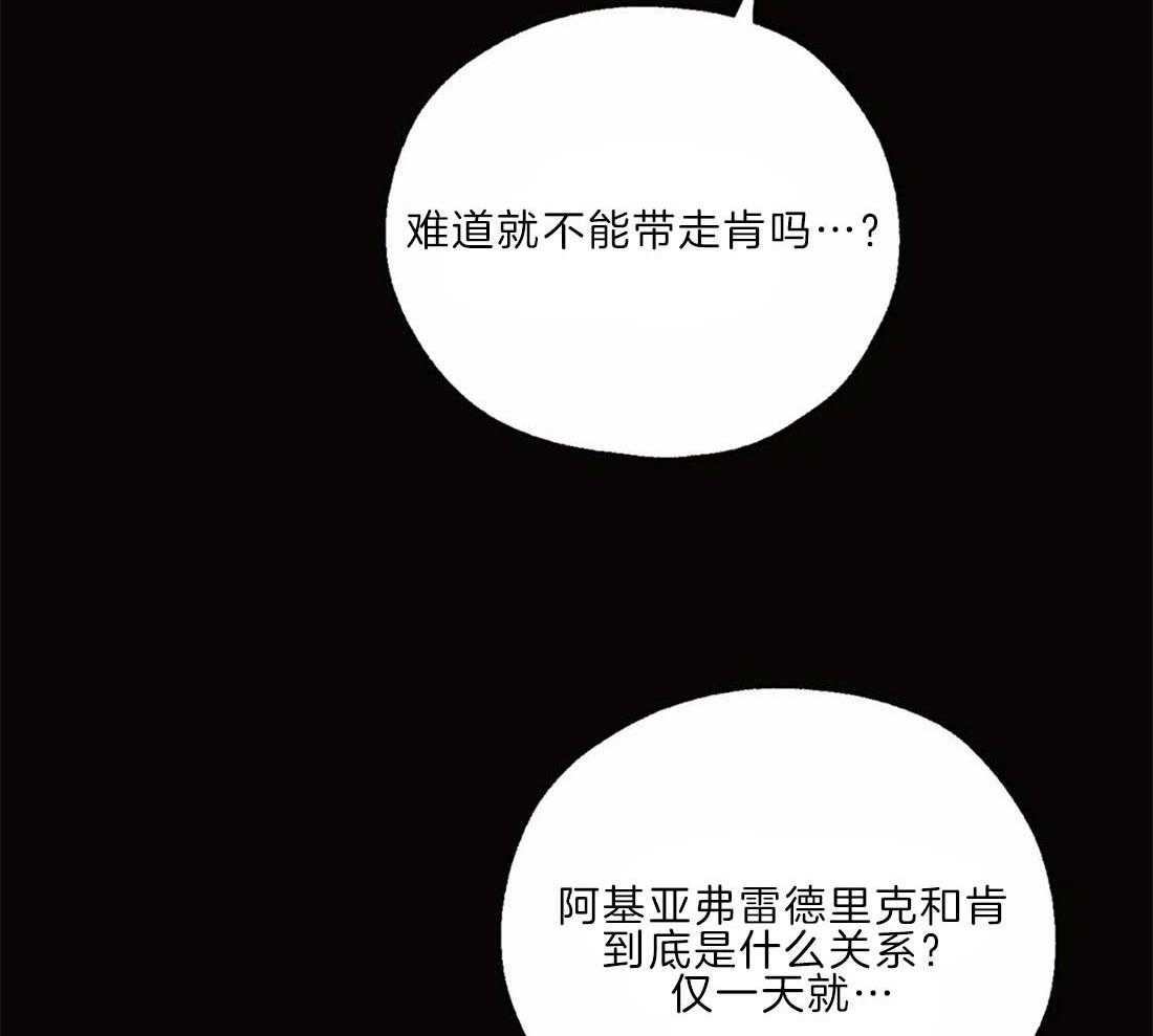 第16话_读取记忆12