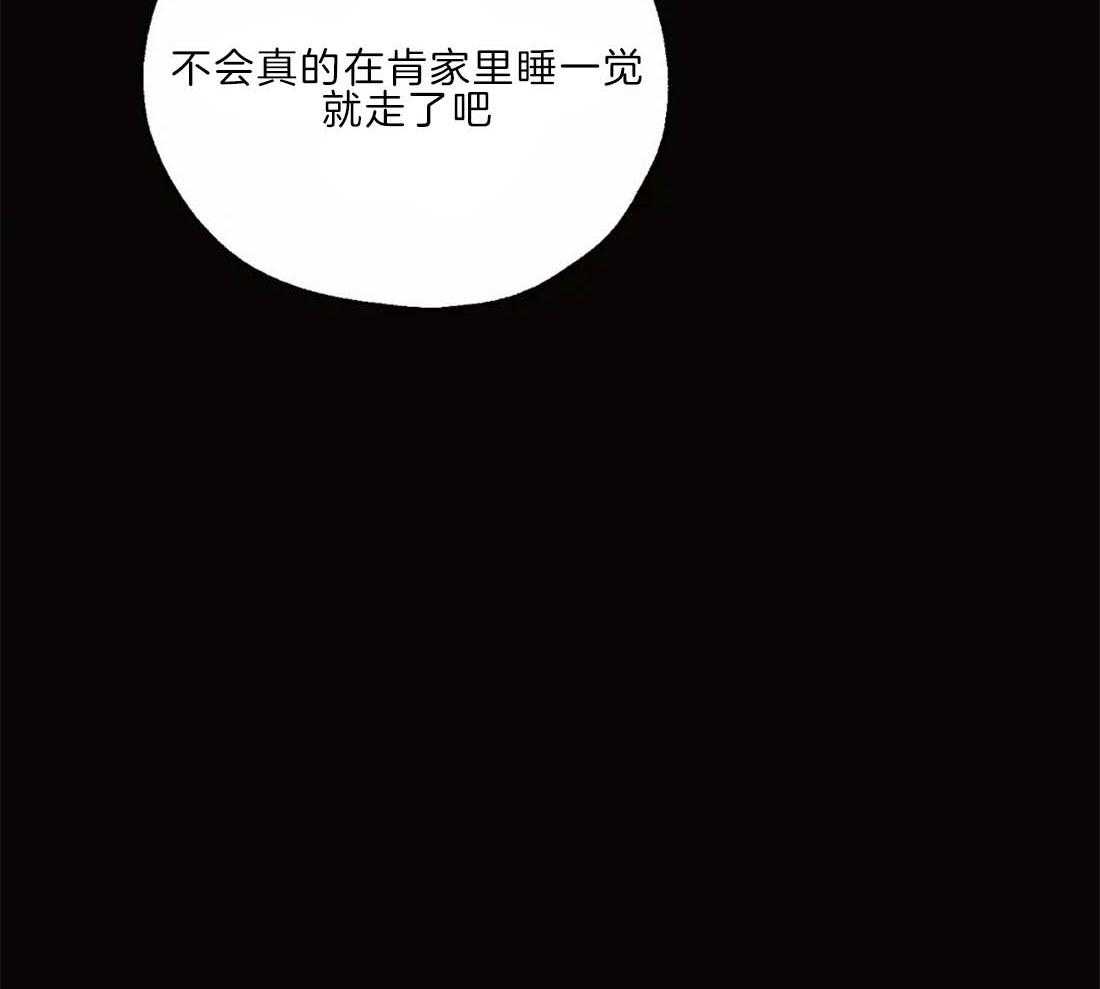 第16话_读取记忆14
