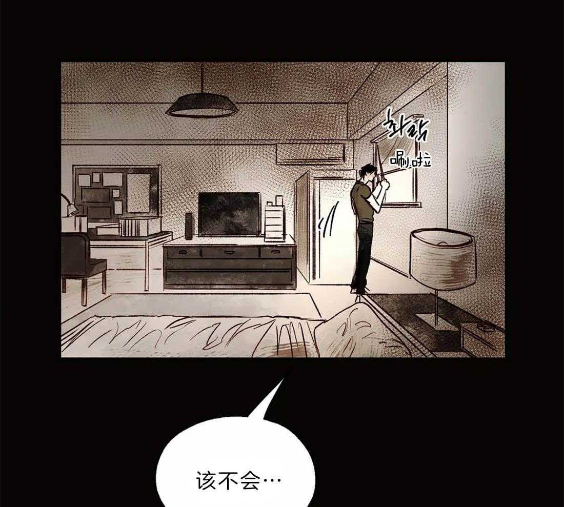 第16话_读取记忆15