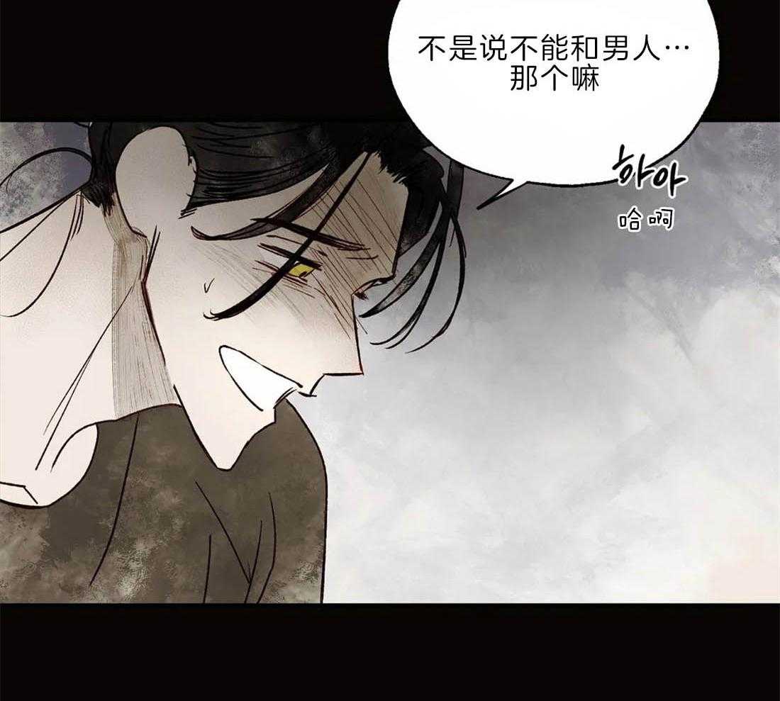 第16话_读取记忆25