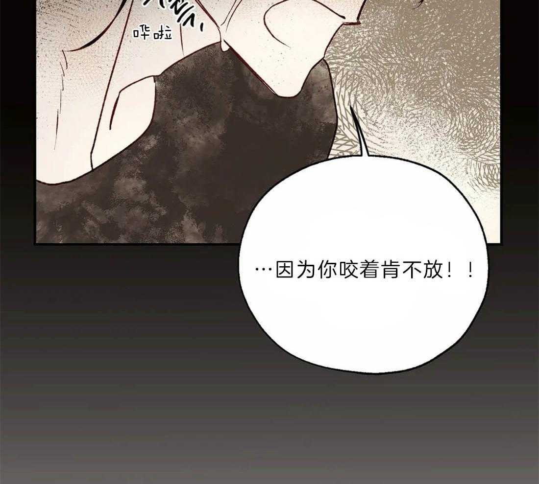 第16话_读取记忆29