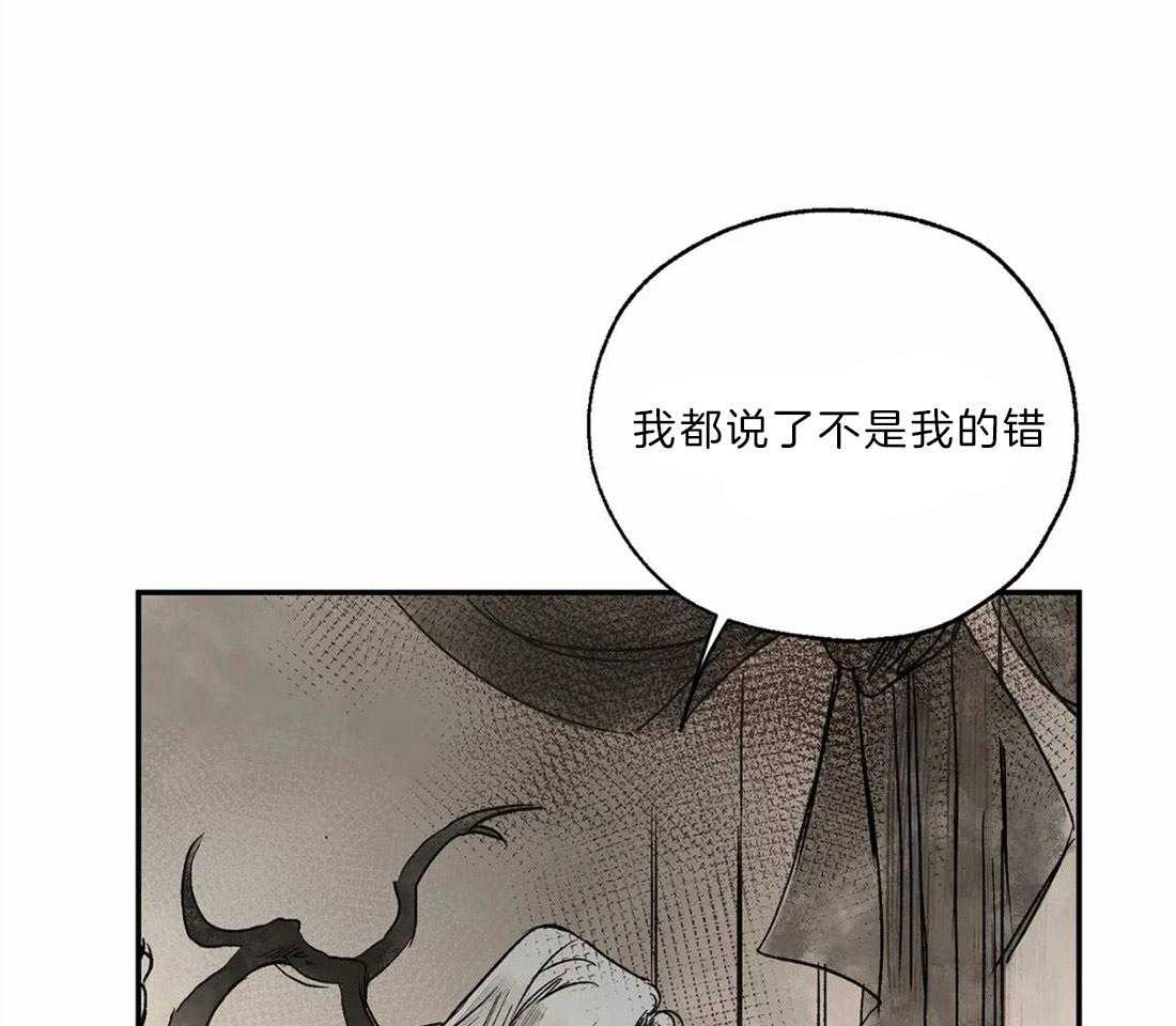 第16话_读取记忆33