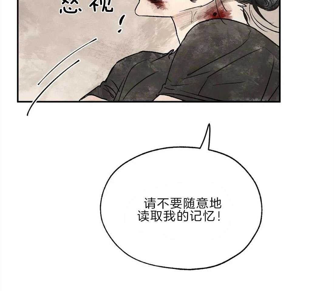 第16话_读取记忆36