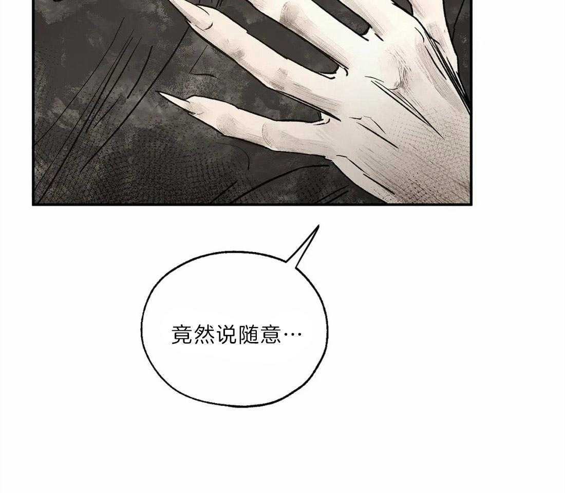 第16话_读取记忆38