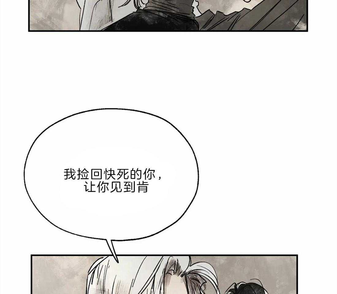 第16话_读取记忆41