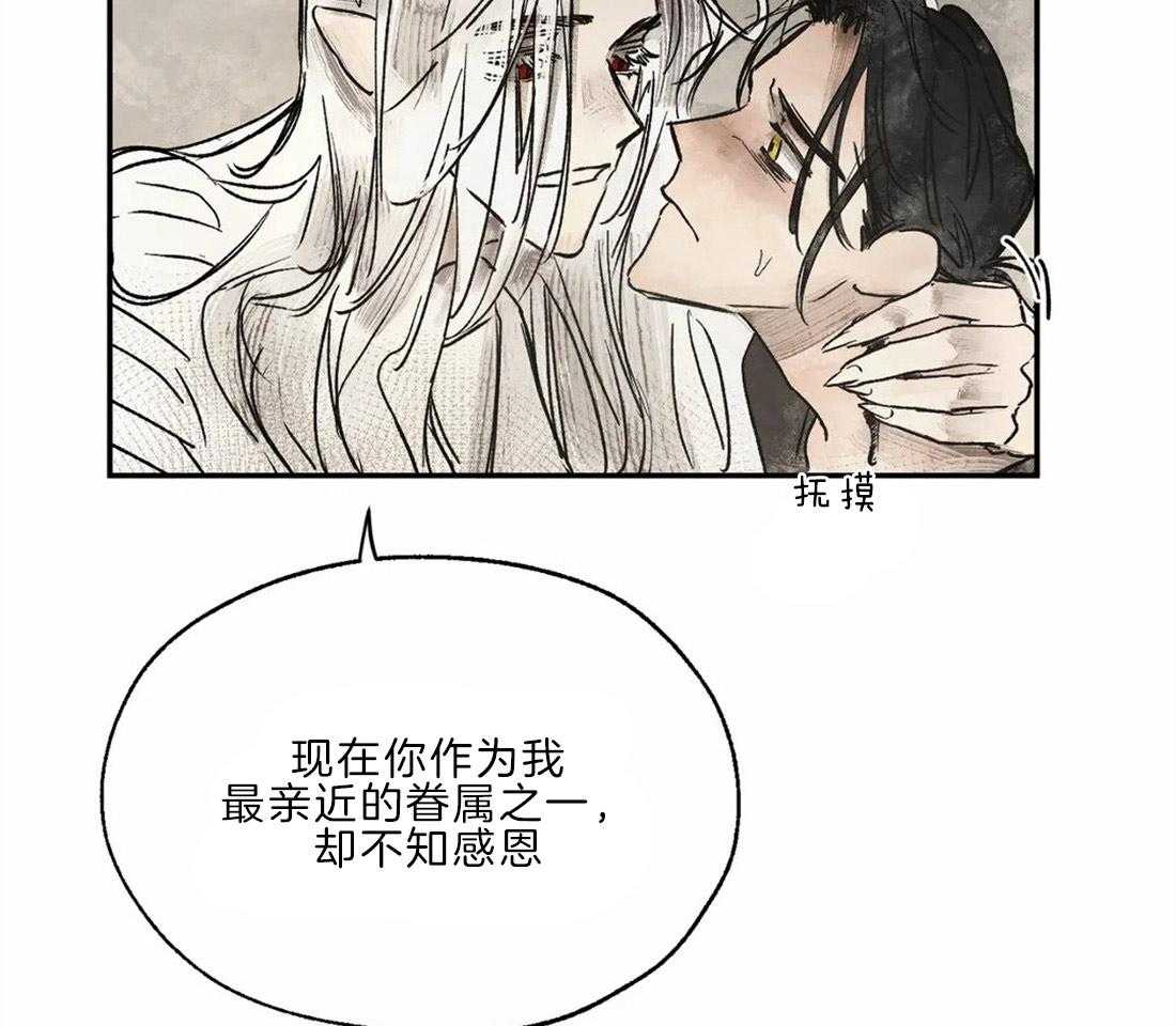 第16话_读取记忆42
