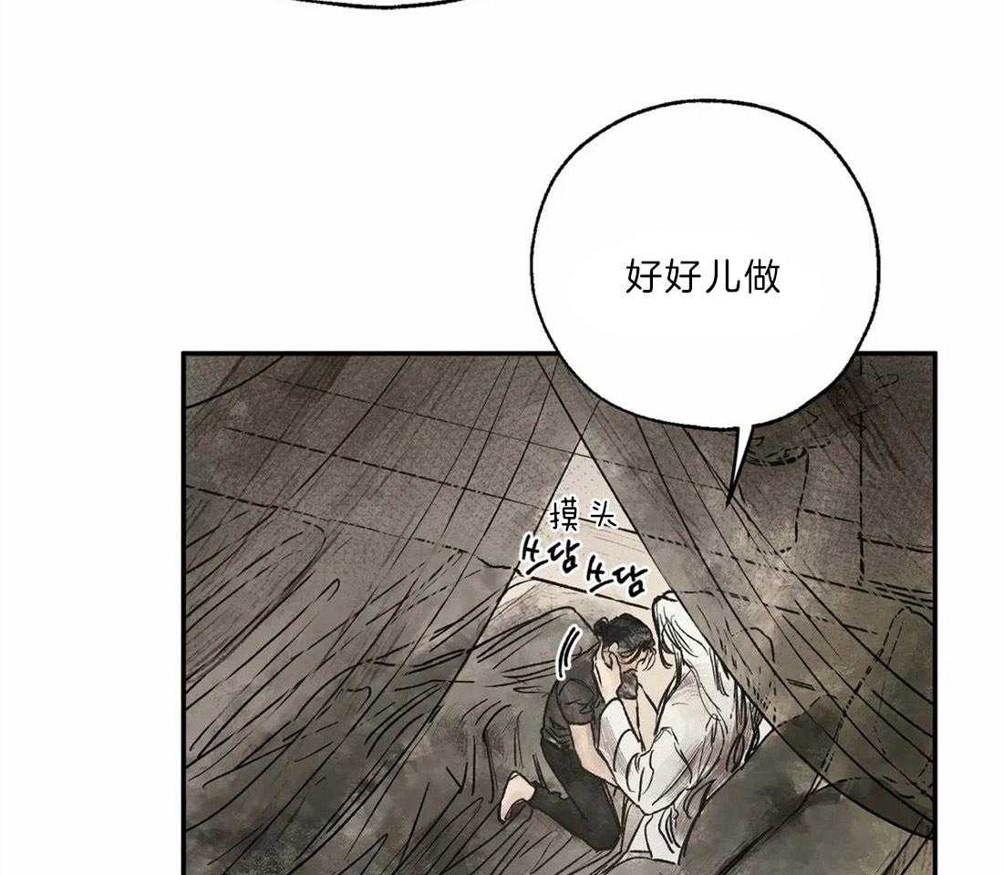 第16话_读取记忆43