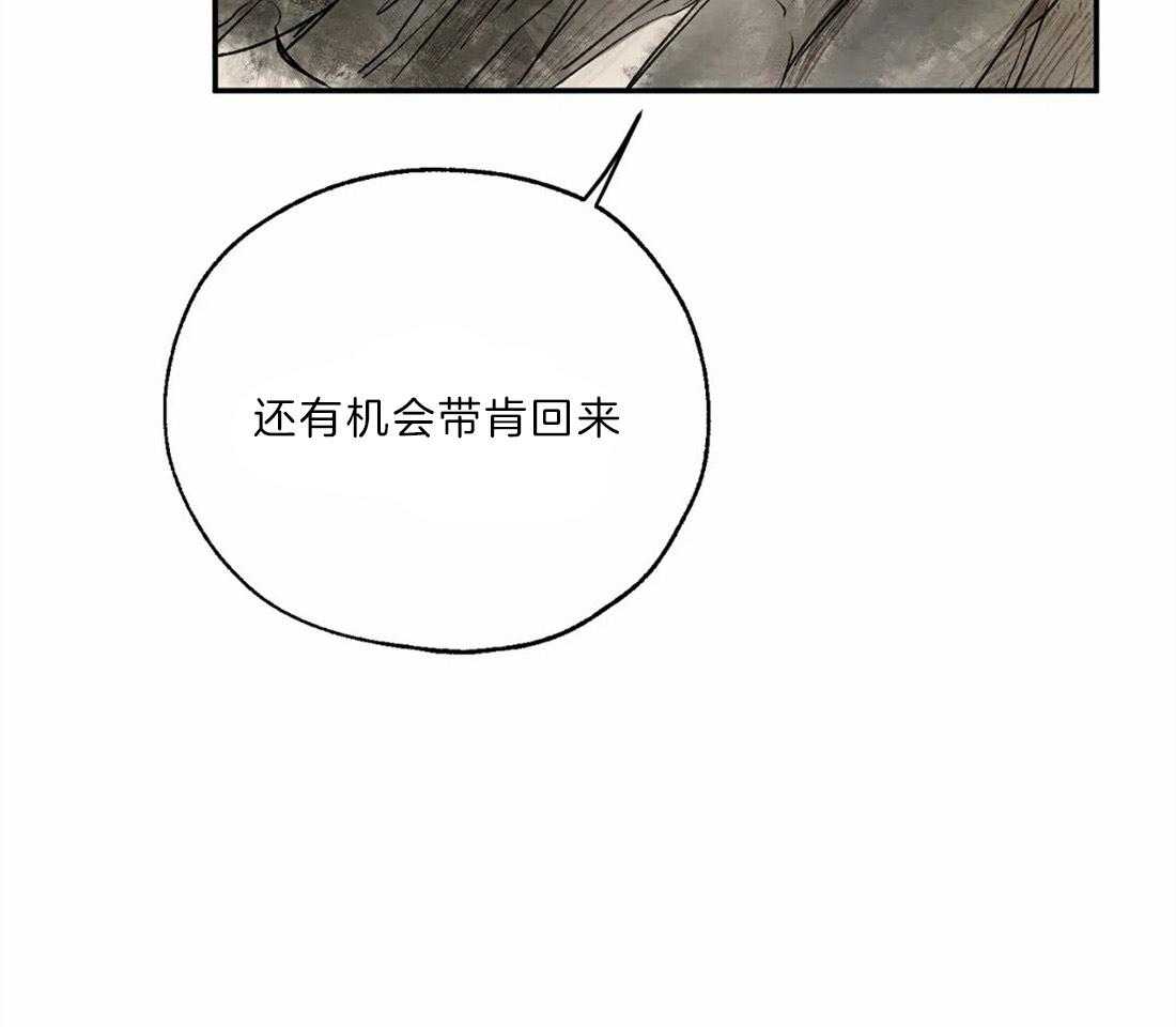 第16话_读取记忆44
