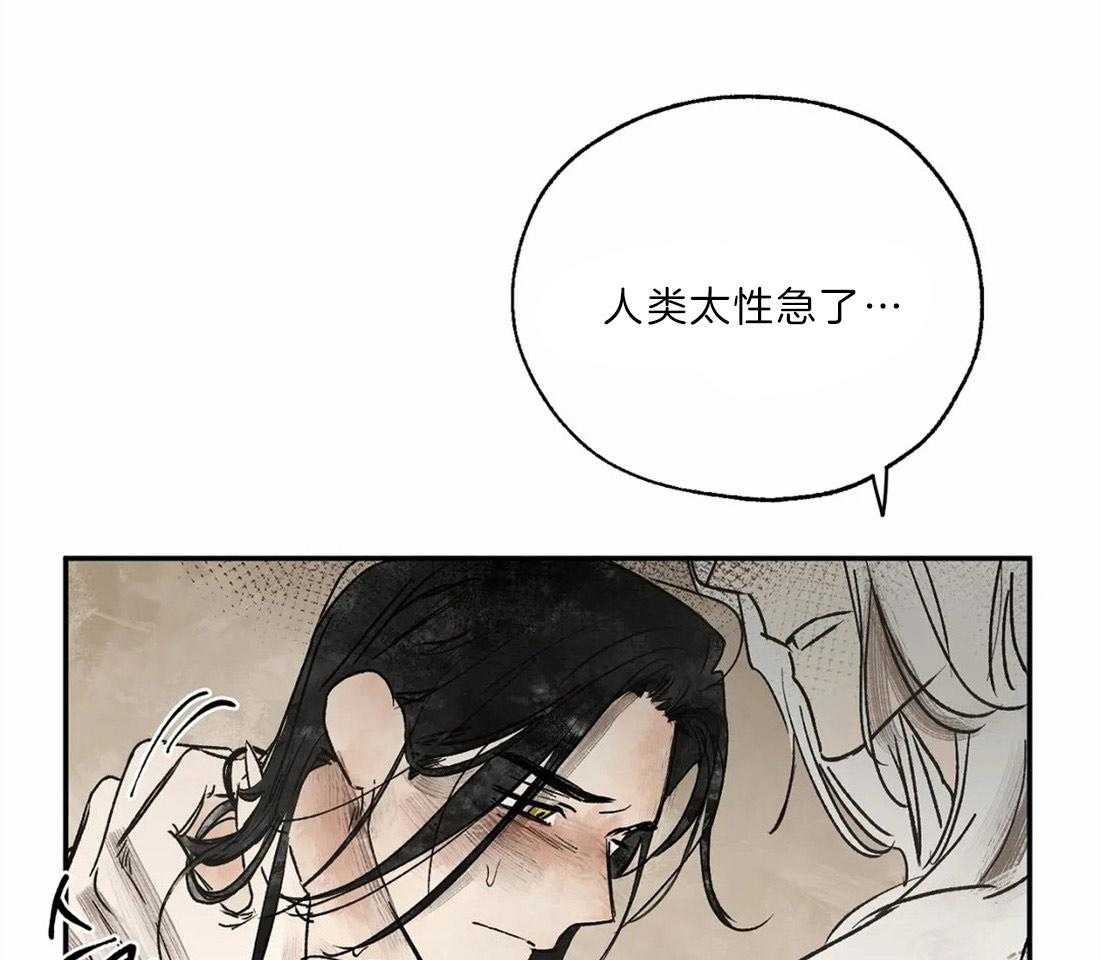 第16话_读取记忆45