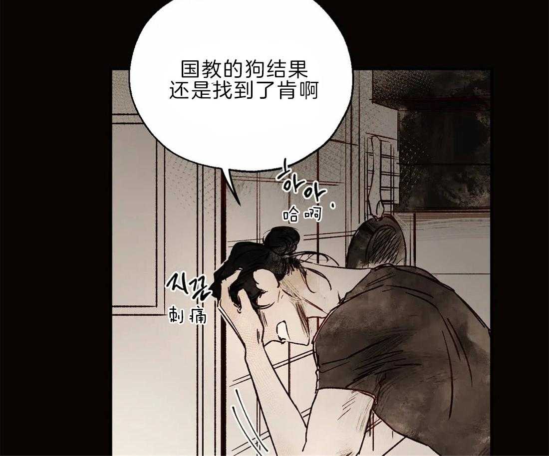 第16话_读取记忆9
