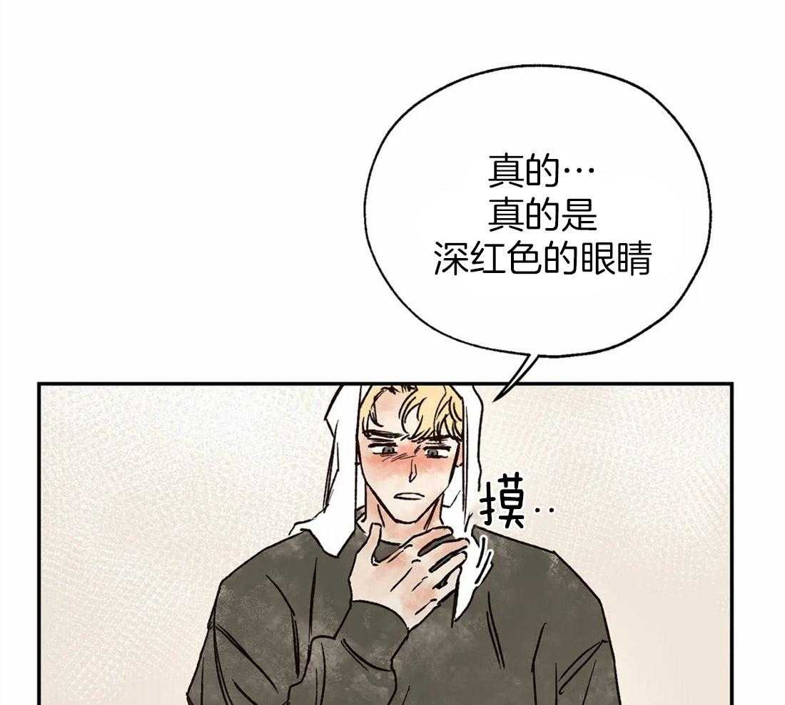 第15话_最古老的吸血鬼0