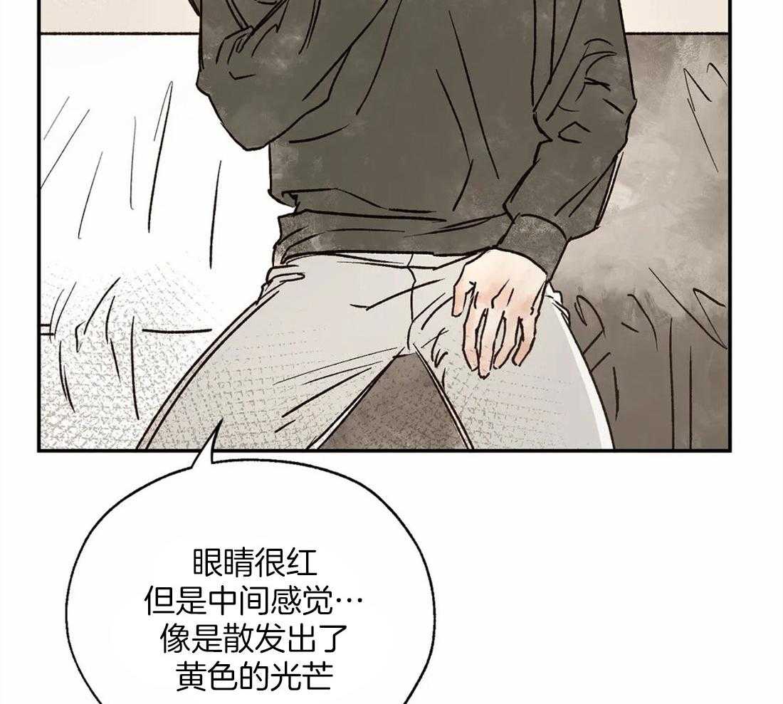 第15话_最古老的吸血鬼1