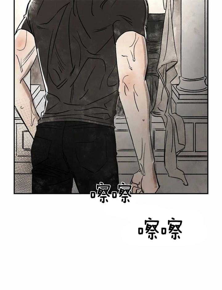 第15话_最古老的吸血鬼19