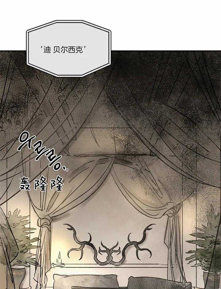 第15话_最古老的吸血鬼20