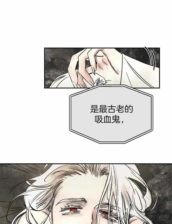 第15话_最古老的吸血鬼22