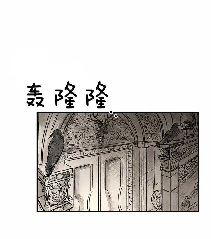 第15话_最古老的吸血鬼28
