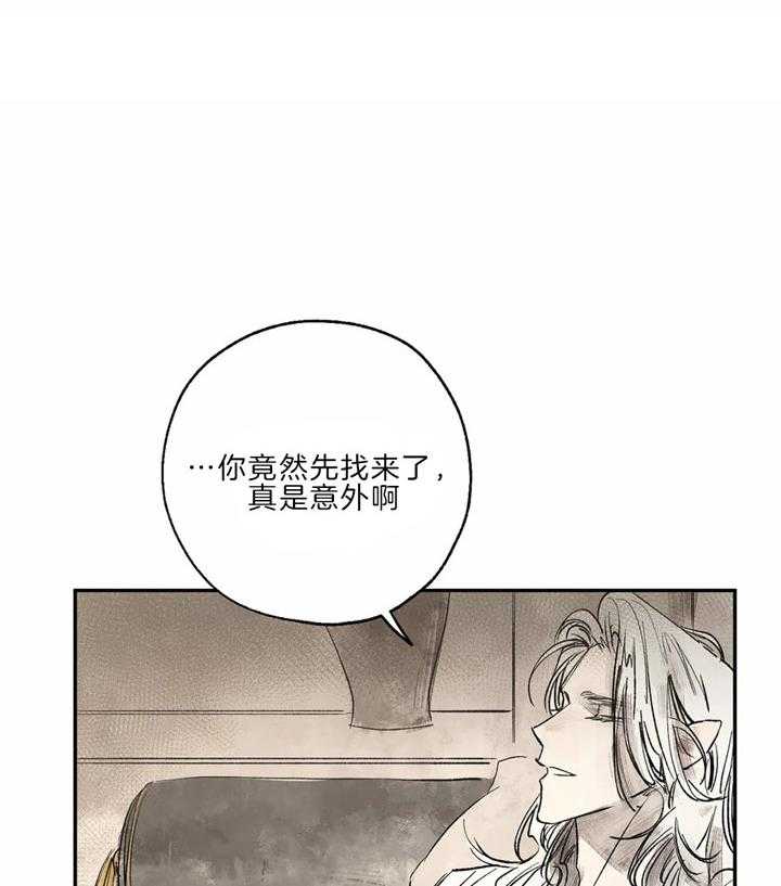 第15话_最古老的吸血鬼29