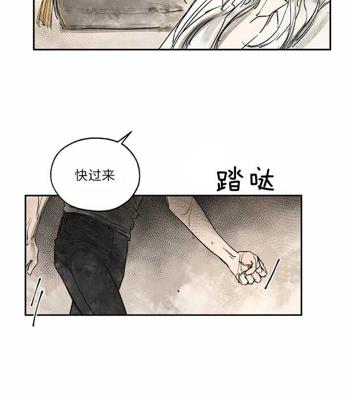 第15话_最古老的吸血鬼30