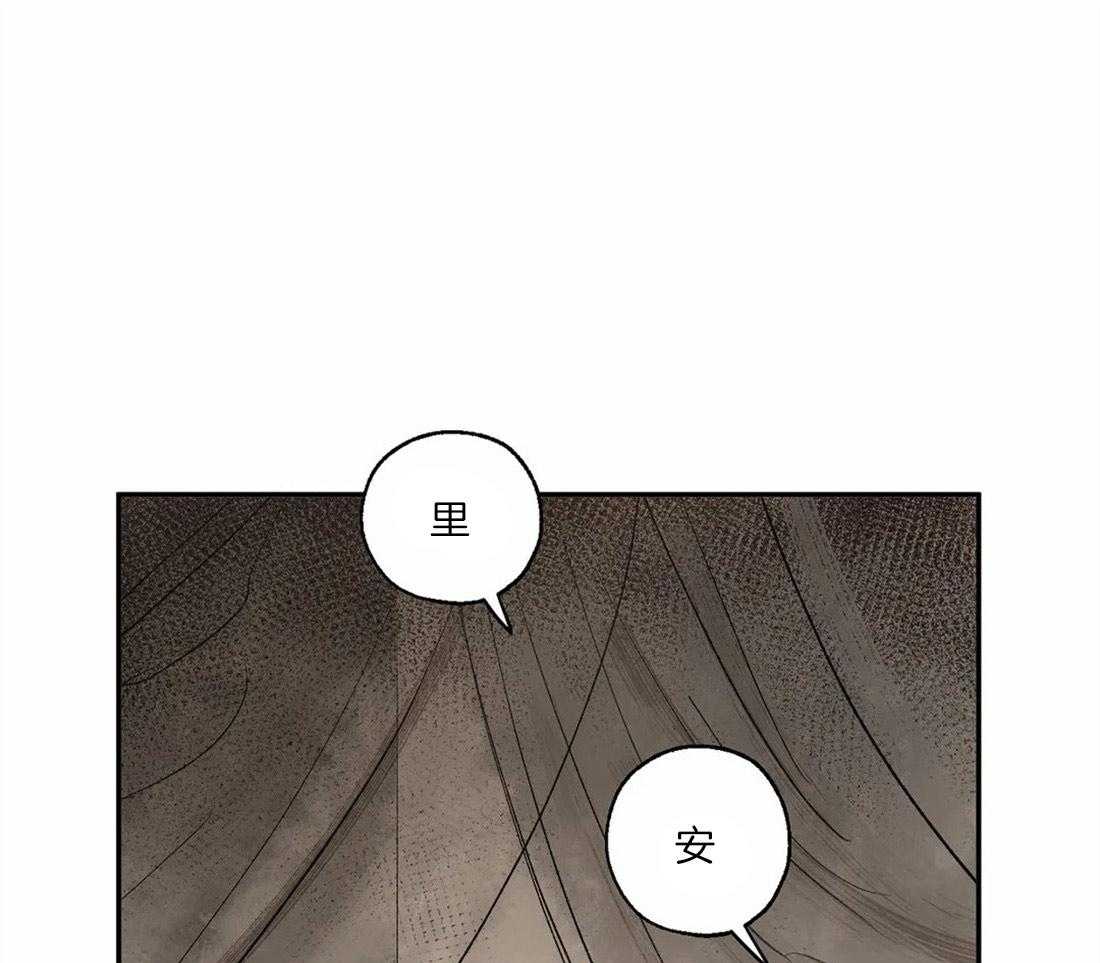 第15话_最古老的吸血鬼31