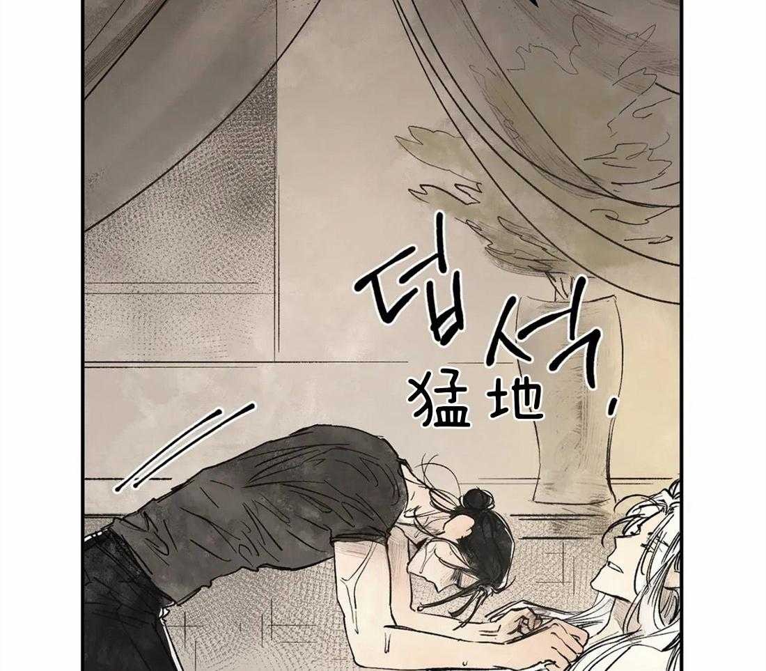 第15话_最古老的吸血鬼32