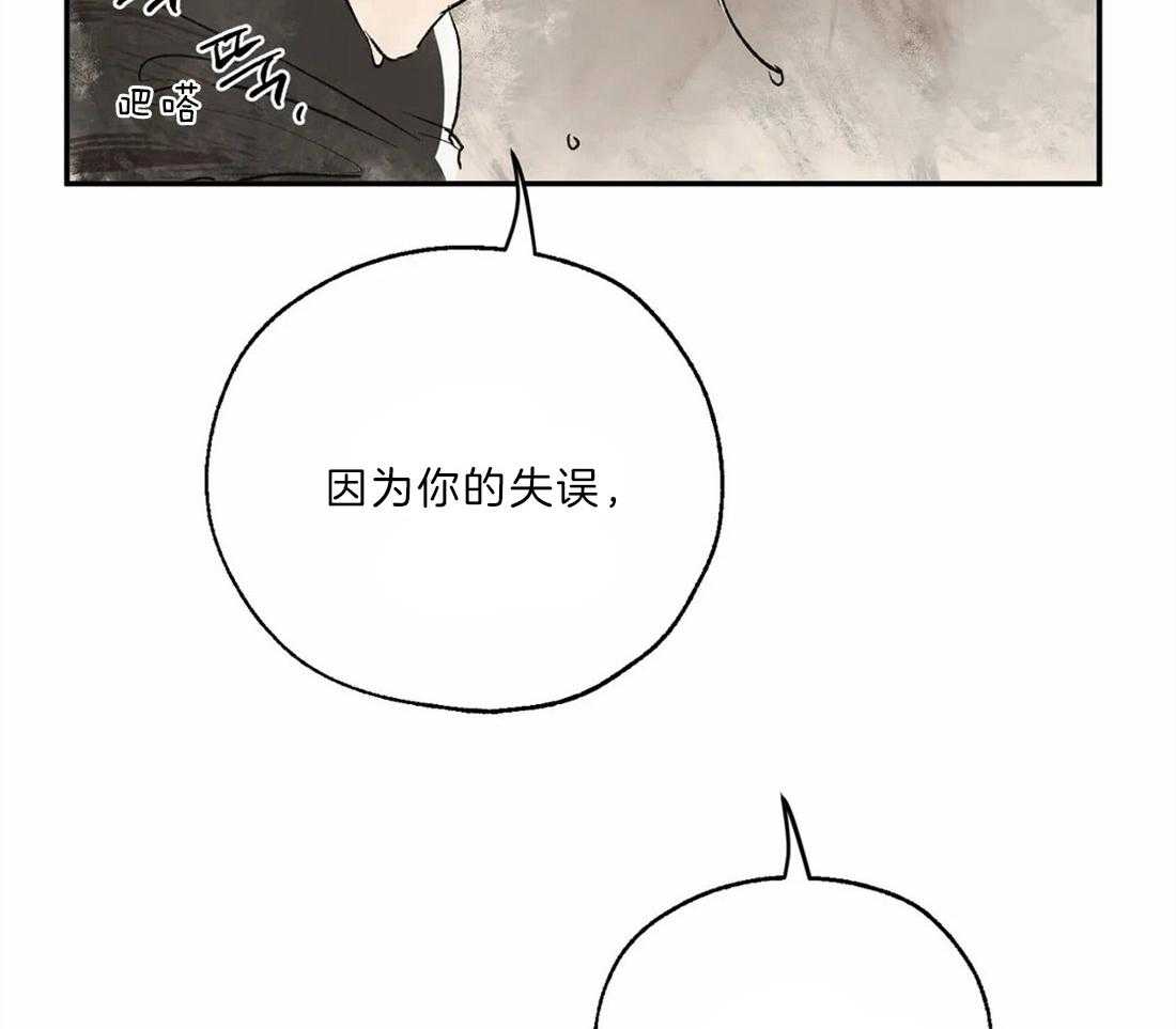第15话_最古老的吸血鬼35