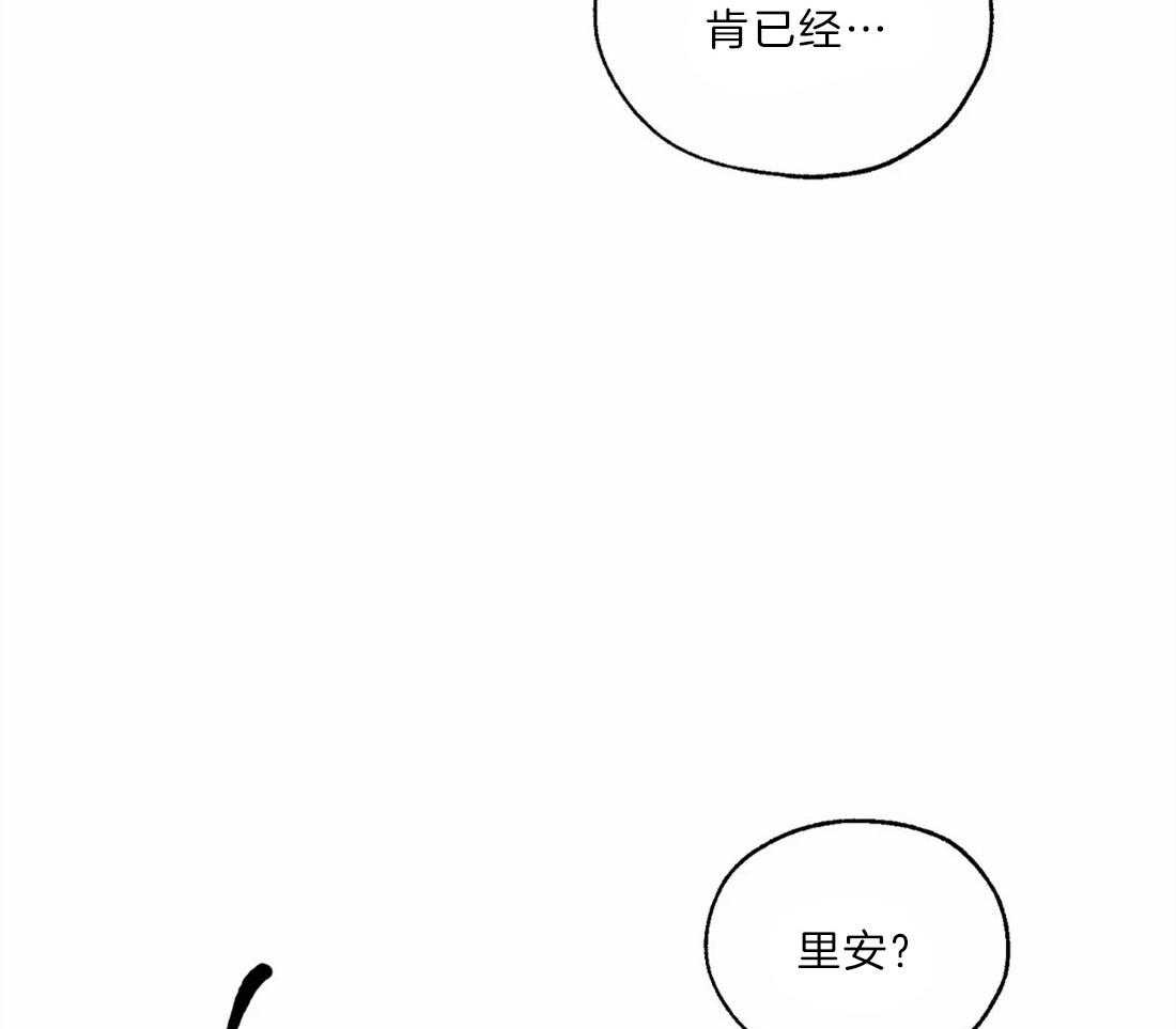 第15话_最古老的吸血鬼36