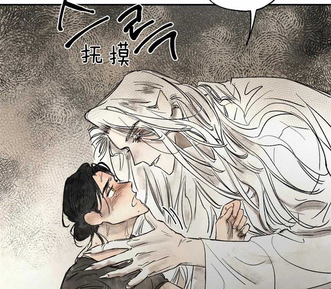 第15话_最古老的吸血鬼37