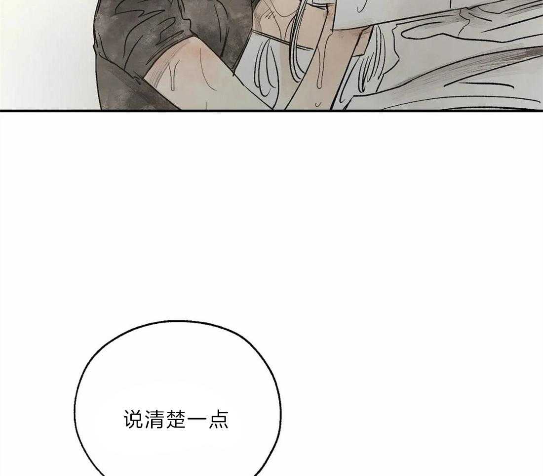 第15话_最古老的吸血鬼38