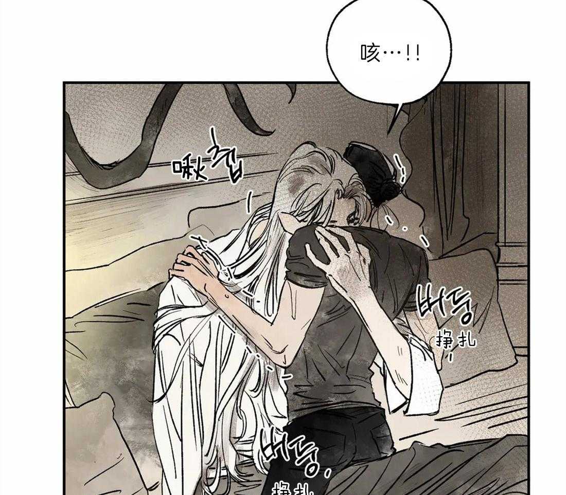 第15话_最古老的吸血鬼44