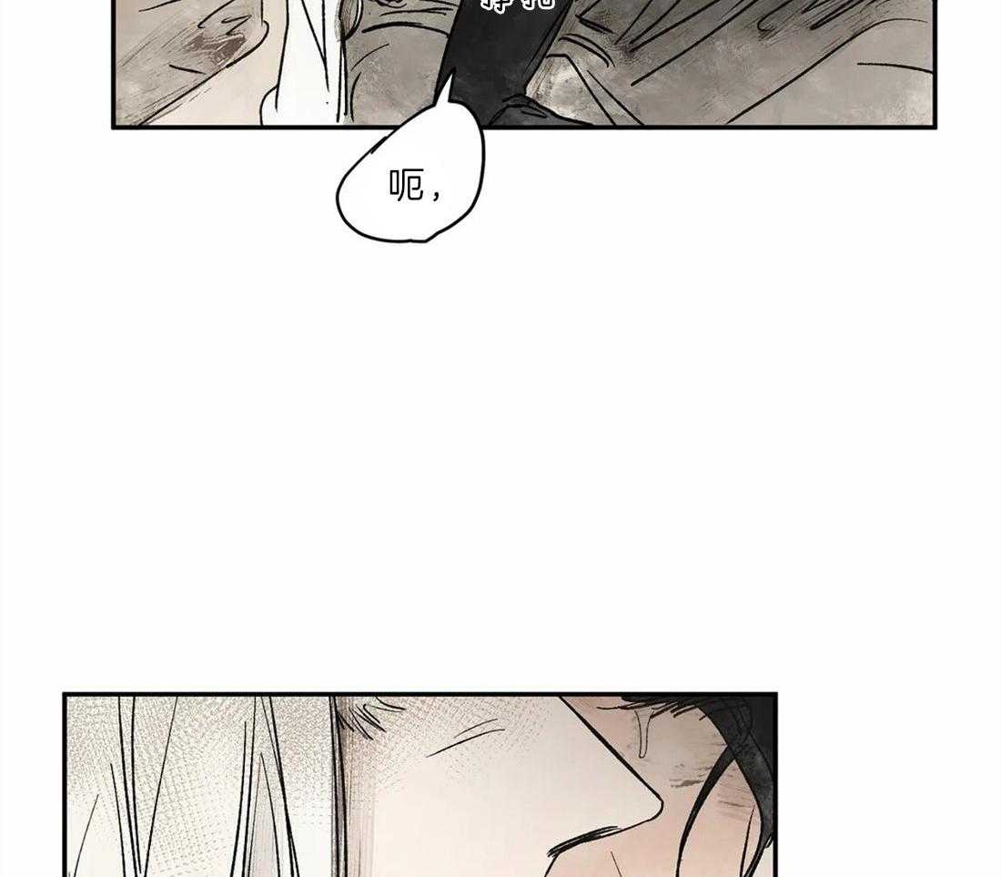 第15话_最古老的吸血鬼45