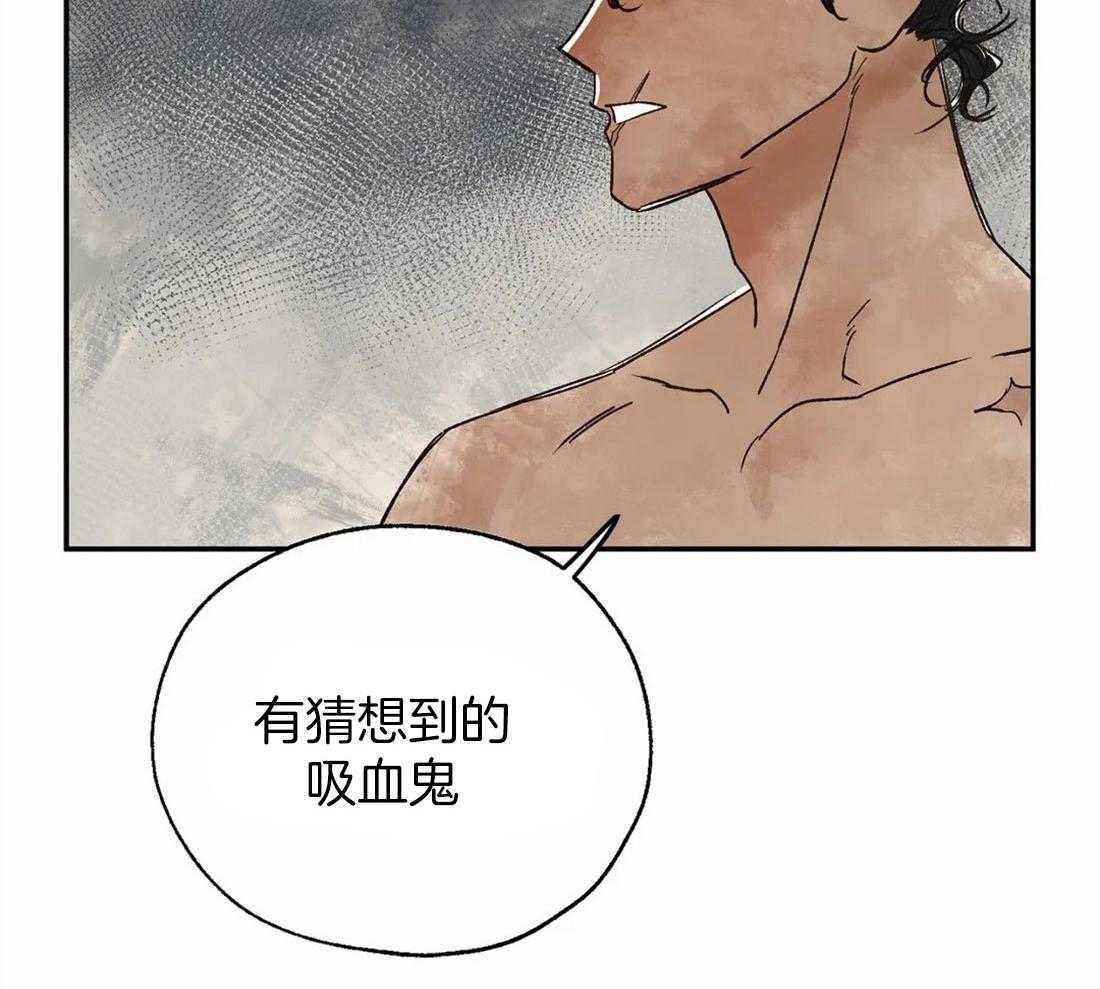 第15话_最古老的吸血鬼6