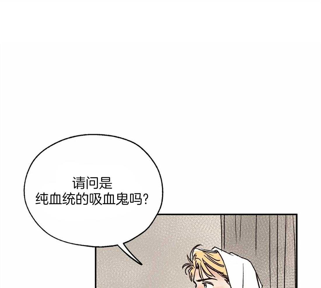 第15话_最古老的吸血鬼7