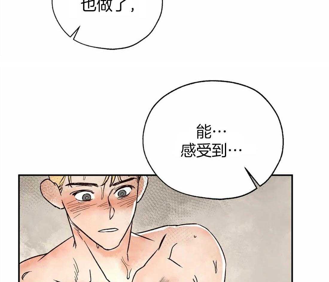 第14话_开始治疗10