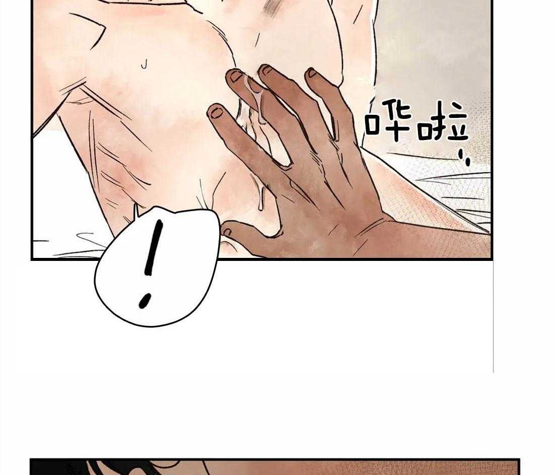 第14话_开始治疗11