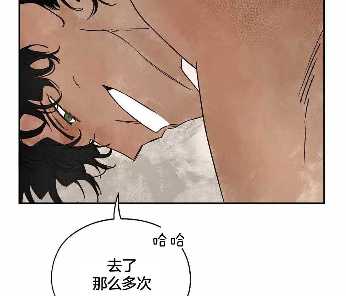 第14话_开始治疗12