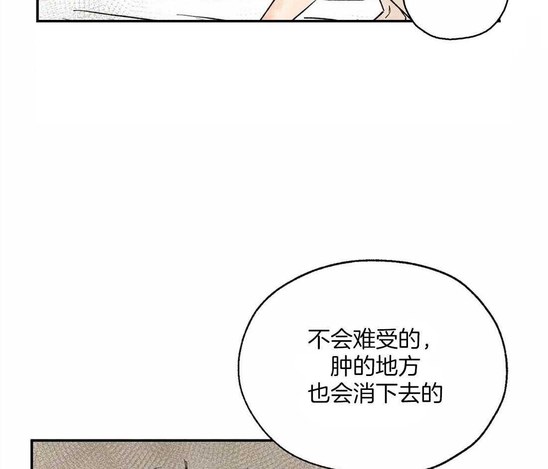 第14话_开始治疗15