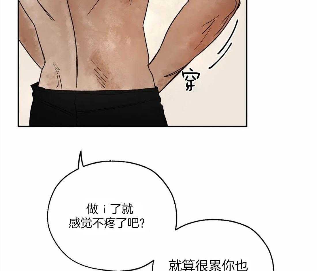 第14话_开始治疗17