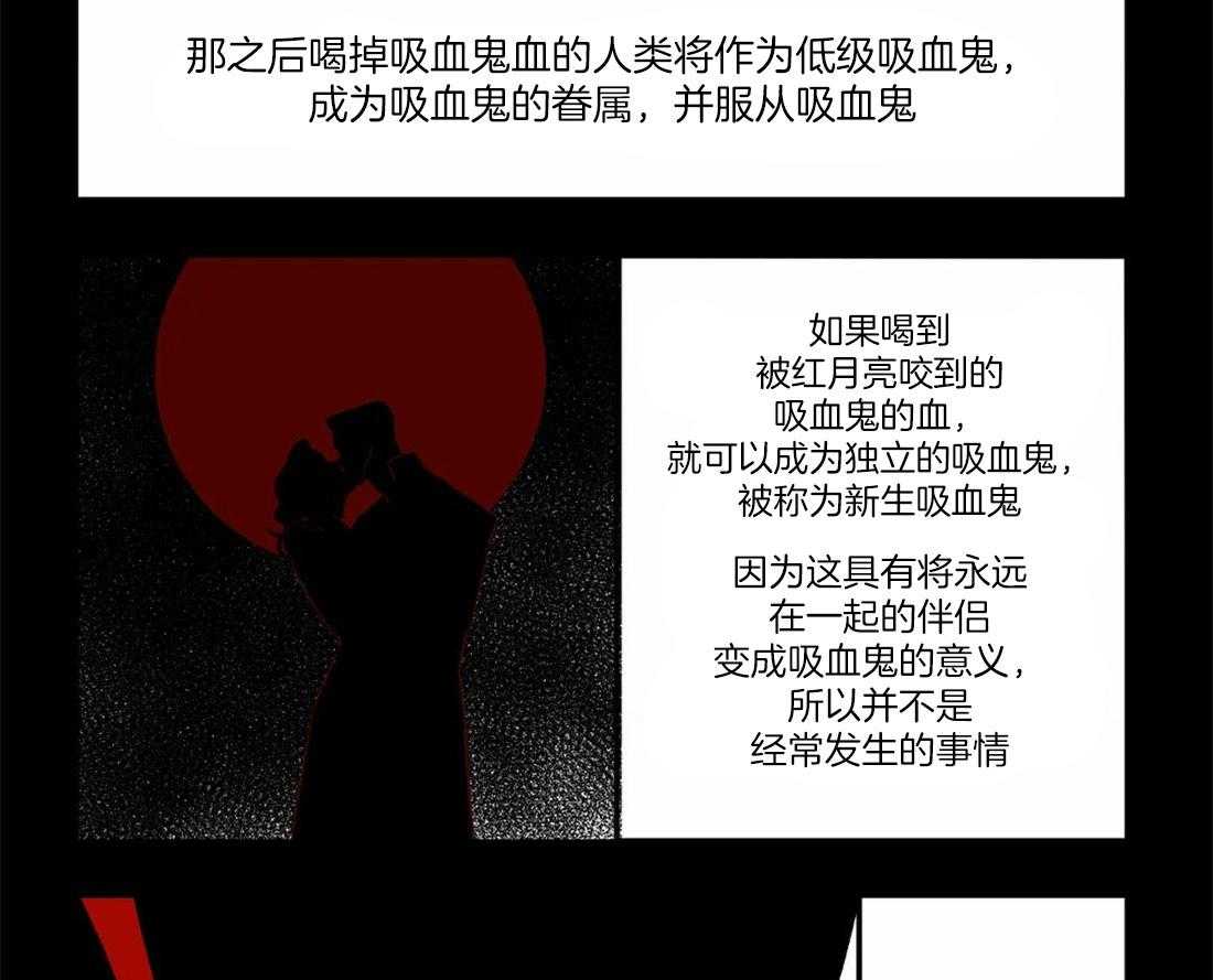第14话_开始治疗2