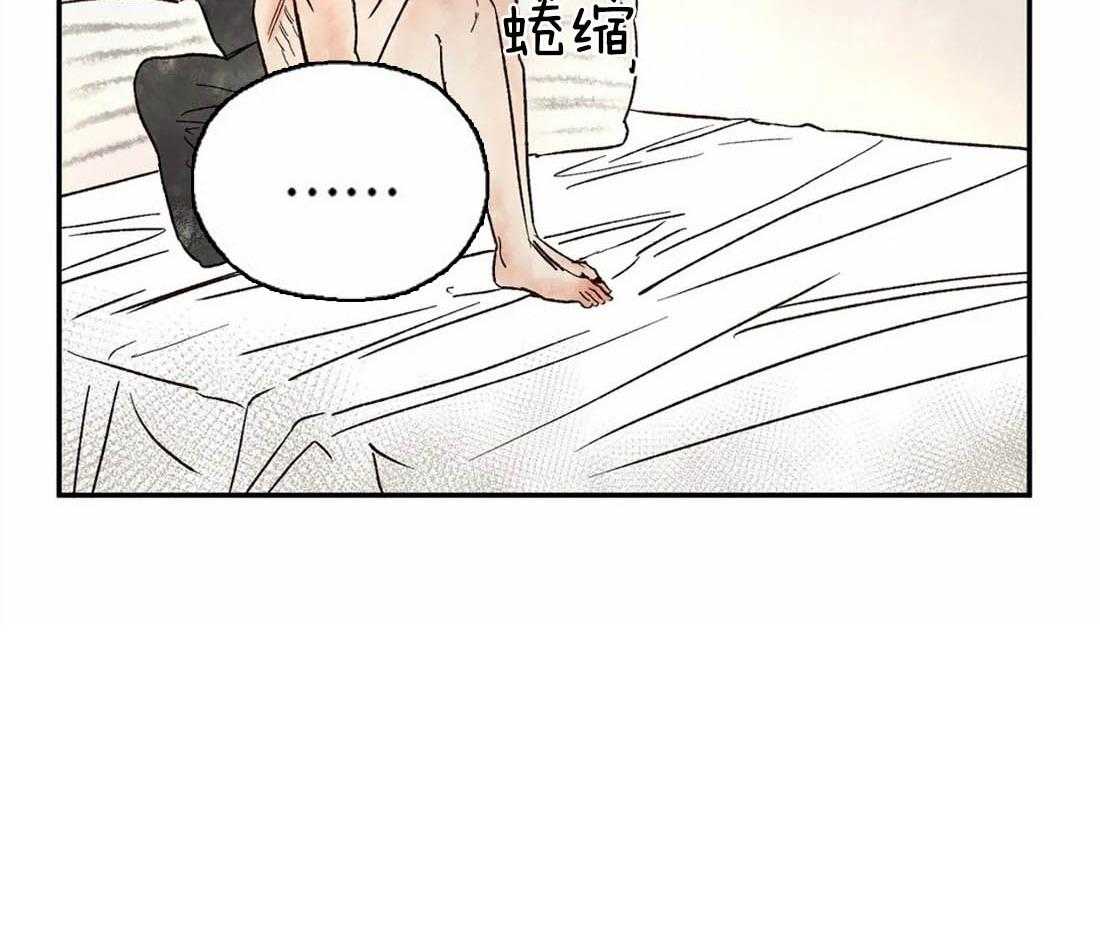 第14话_开始治疗21