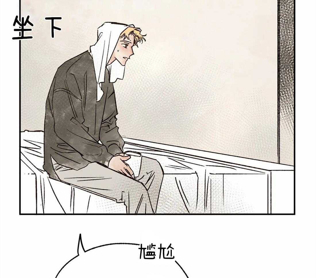 第14话_开始治疗25