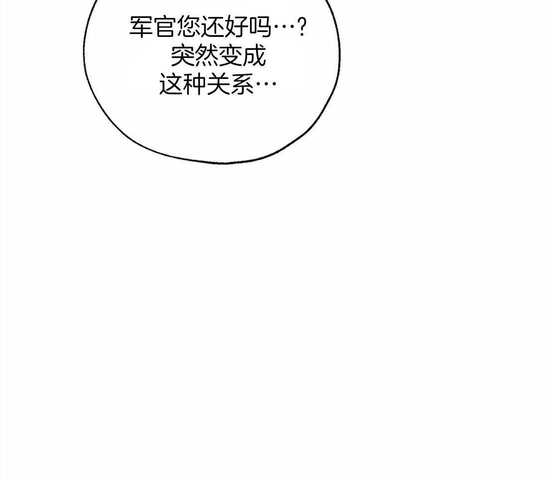第14话_开始治疗26