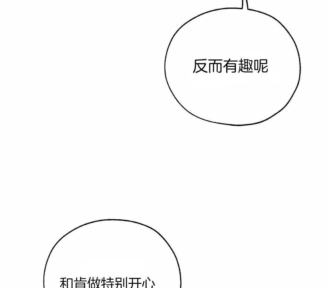 第14话_开始治疗28