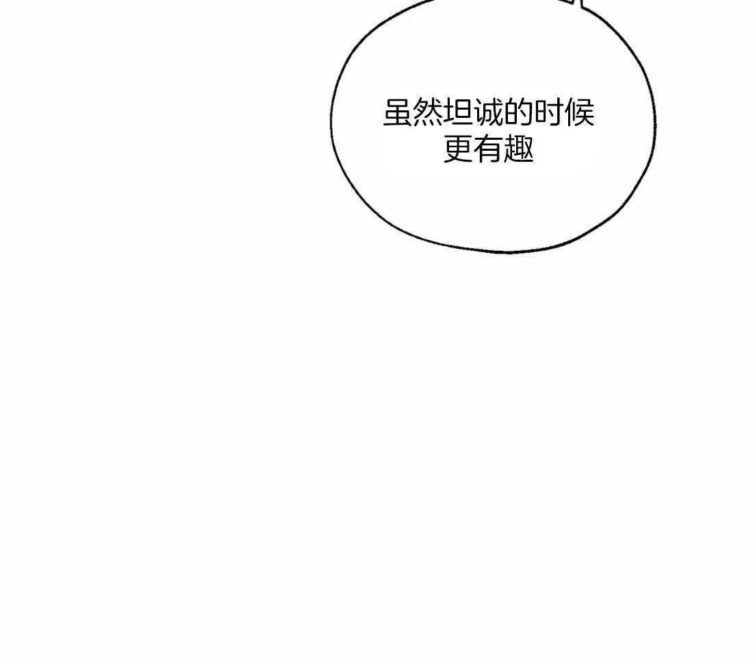 第14话_开始治疗30