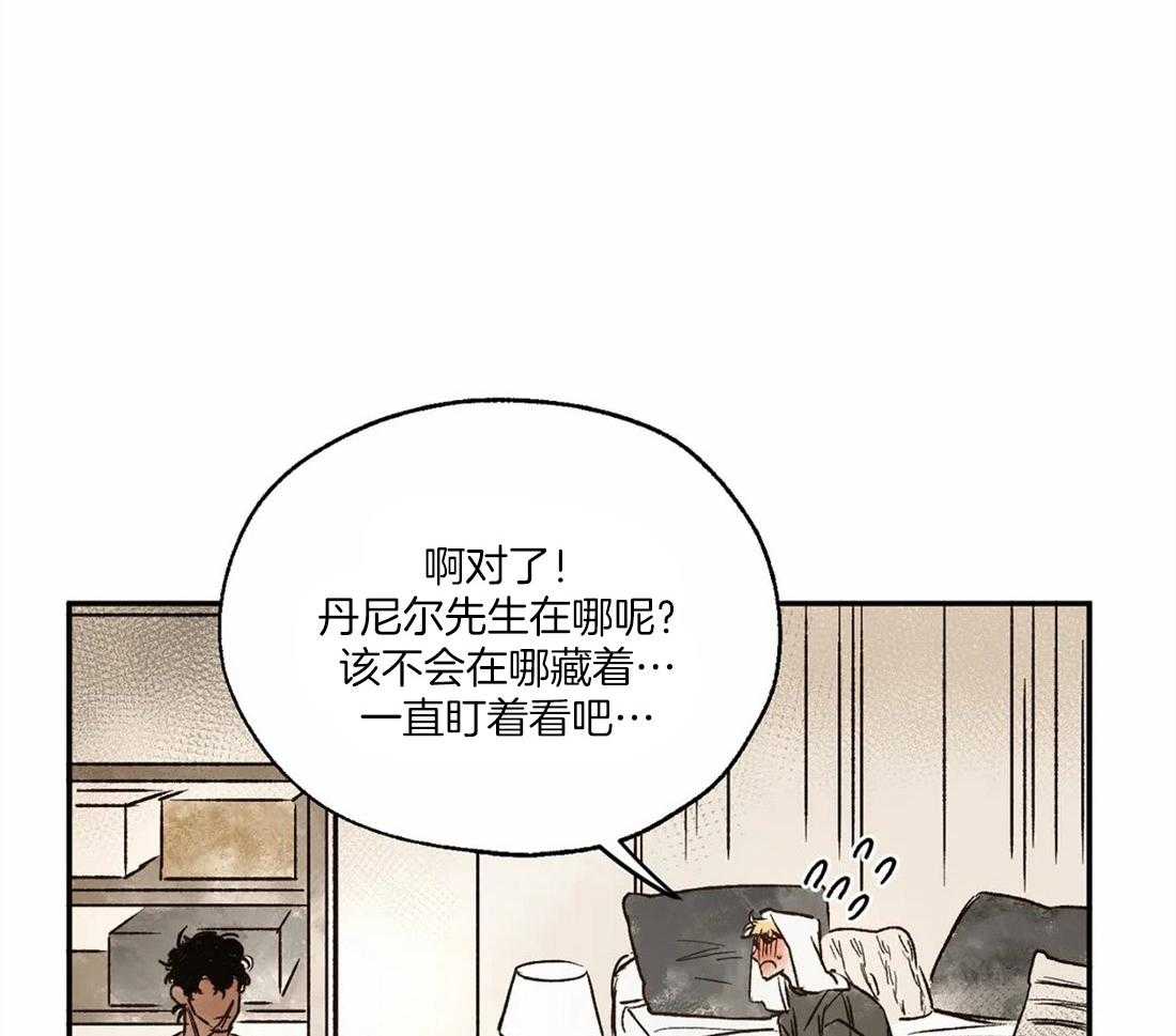 第14话_开始治疗32