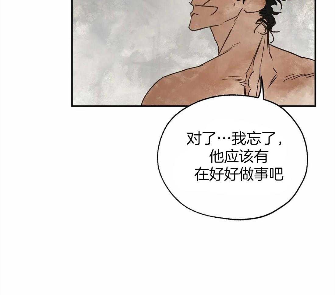 第14话_开始治疗35